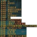 티티피시방 이미지