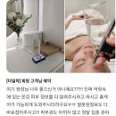 더밀착 에스테틱