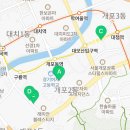 개포연세공인중개사사무소 이미지