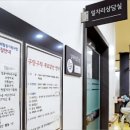 송파노인종합사회복지관(내) 이미지