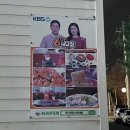 국가대표동태탕 | 포항오천문덕맛집 포항문덕밥집 바다양푼이동태탕 포항문덕점