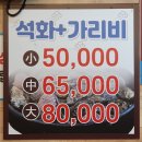 용당가야밀면 | 부산 용당동 '가야밀면' 석화구이 식사 후기 (22.12.14)