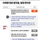 판단(판결) 분석 이미지