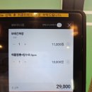 씨유 성수디지털타워점 | 서울성수동맛집 성수동중국집 직장인맛집 보배반점 성수점 후기