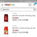 몽실이푸드