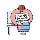 올라김밥앤티 | 주간밍티69📝