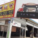 아르테모터스 이미지