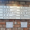 암사골목냉면 이미지