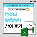 한별컴퓨터 이미지