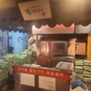 (주)참나무