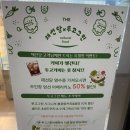 호반그린 | 불광역맛집 투고그린 불광호반베리드움점 후기