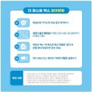 [임신#26]'페넬로페 더퍼스트박스' 임산부 무료 임신축하박스 신청방법/당첨 후기(선착순/배송비X)