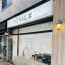 더네일샵(The nail) 이미지