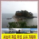 래미안관광펜션 네이버블로그