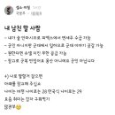 여자 군무원 블라인드 셀소.jpg 이미지