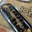 김밥한줄 - 홍천군 연봉중앙로 70 | 김밥한줄