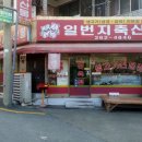 사직2동-21 이미지