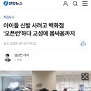 신발백화점 이미지