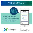 훈앤현