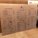 경운장어구이탕집 | 대구 평리동 스시 초밥 맛집 스시장