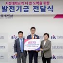 서정대학교 이미지