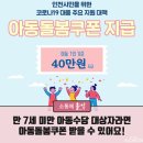 가좌마트약국 이미지