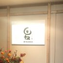 사평대로18길 10 (2) 이미지