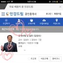 김성수행정사 네이버블로그