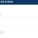 신라스테이 전주 이미지