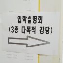 성남외고입구 이미지