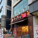 낙성대역 3번출구 | 낙성대역 낙성국밥 내돈내산 후기｜건더기 푸짐한 국밥집