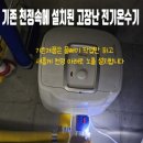 두용전기 네이버블로그