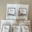 미뇽까데트 | 강아지 테린 화식 추천 미뇽까데트 볼레트 후기/가격