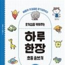 달옷