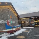 송베이커리 이미지