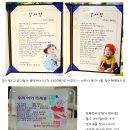 색동우리옷 이미지