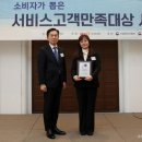 고객만족 이미지