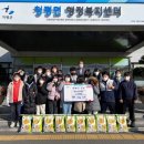 청평면행정복지센터 이미지