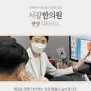 유심한의원 이미지