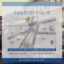 사상당한의원 네이버블로그