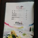 순천산들담은 순천본점 이미지