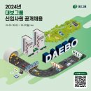 대보설비전기