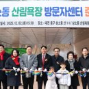 방문자센터 이미지