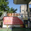 뉴그린주유소 이미지