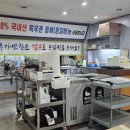 전주원조감자탕 이미지