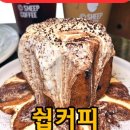커피n빵 이미지