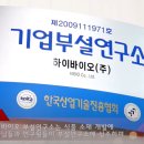 씨에스에프(주) 이미지