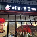 지행온누리약국 이미지