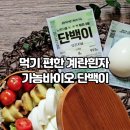 좋은아침바이오