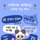 그린닭갈비 이미지